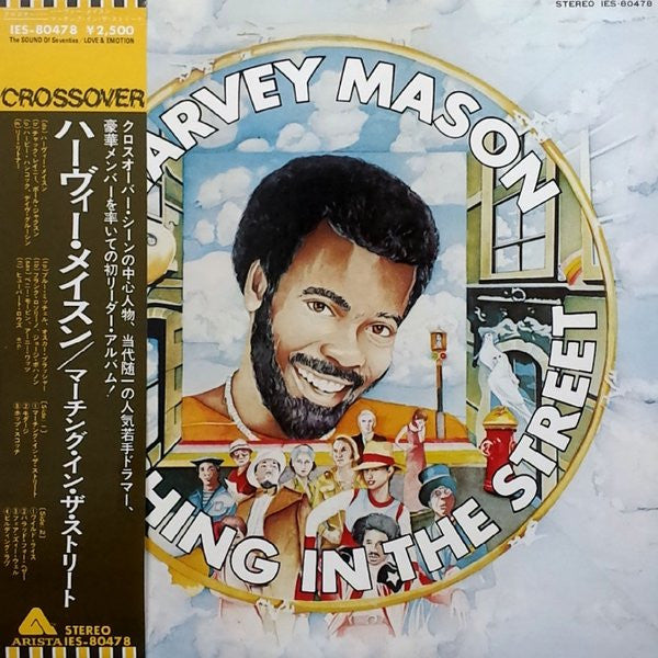 Harvey Mason - Marching In The Street (LP, Album)