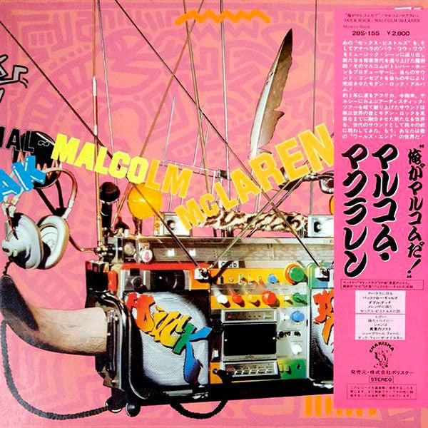 Malcolm McLaren - Duck Rock (LP, Album)