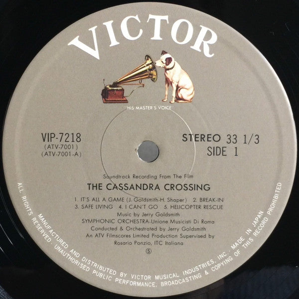 Jerry Goldsmith - カサンドラ・クロス = The Cassandra Crossing (Original Soun...
