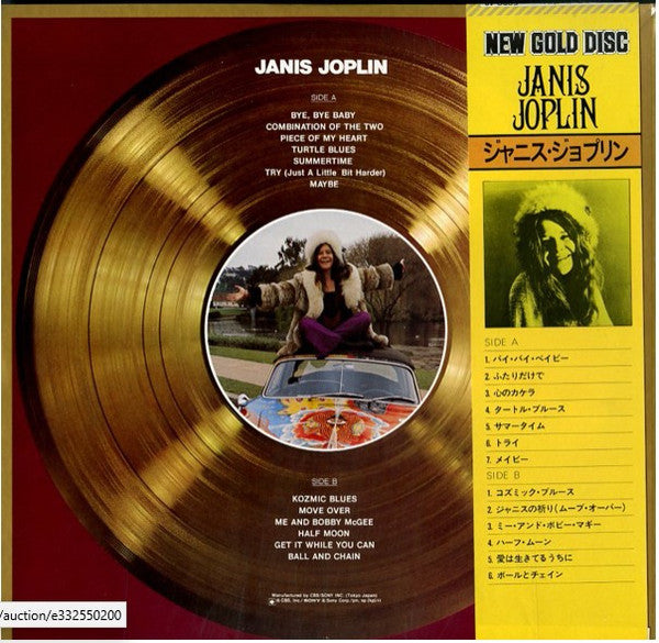 Janis Joplin - Janis Joplin (LP, Comp)