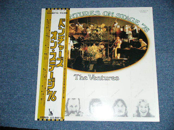 The Ventures - On Stage '75 (2xLP, Gat)