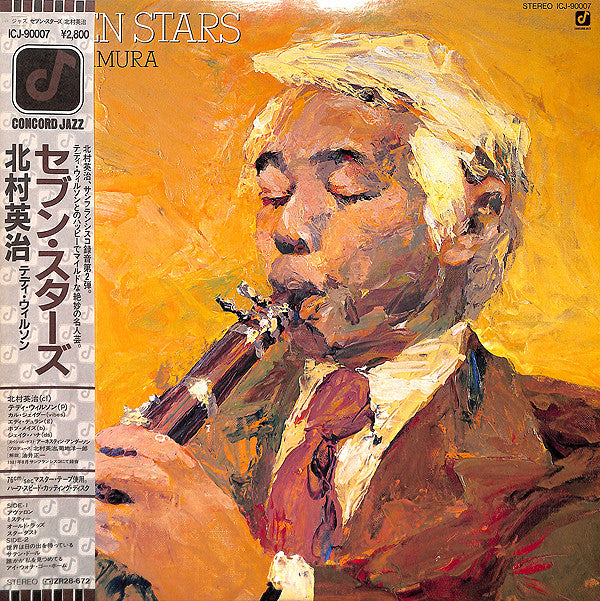 Eiji Kitamura - Seven Stars(LP)