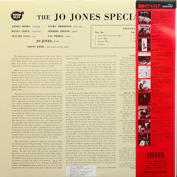 Jo Jones - The Jo Jones Special (LP, Album)