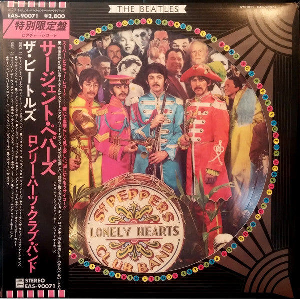 The Beatles - Sgt. Pepper's Lonely Hearts Club Band(LP, Album, Ltd,...