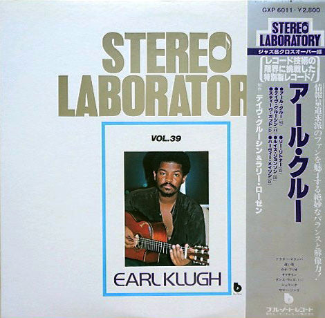 Earl Klugh - Stereo Laboratory Vol.39 (LP, Comp)