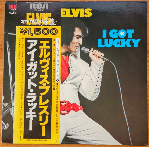 Elvis Presley - I Got Lucky (LP, Comp, RE)