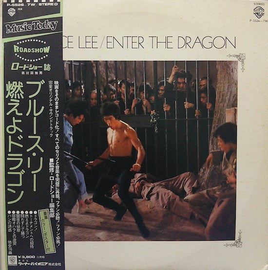 Lalo Schifrin - Bruce Lee / Enter The Dragon (2xLP, Album, Gat)