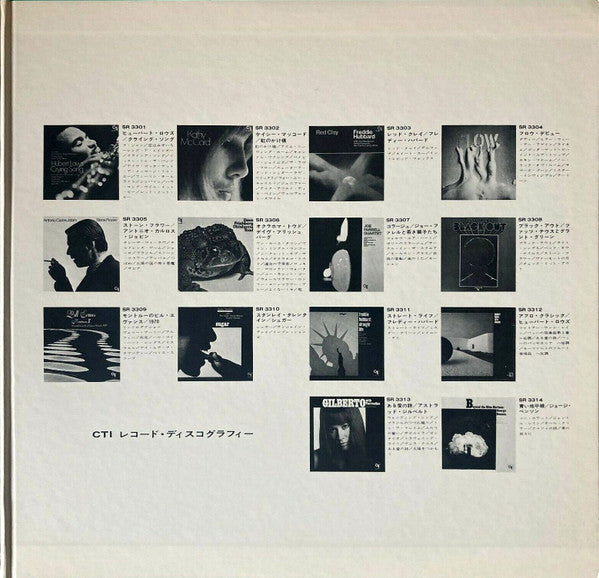 Johnny Hammond - Breakout (LP, Album)