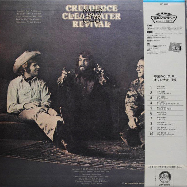 Creedence Clearwater Revival - Mardi Gras (LP, Album, RE)
