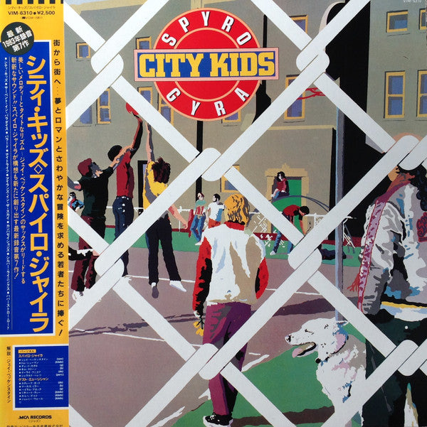 Spyro Gyra - City Kids (LP, Album)
