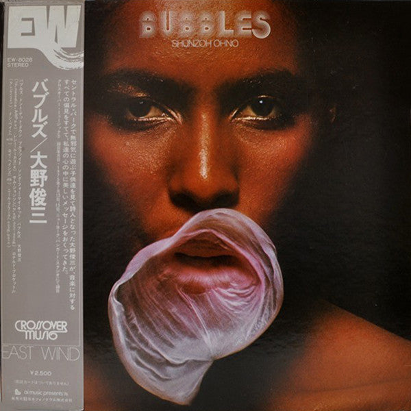 Shunzoh Ohno* - Bubbles (LP, Album)