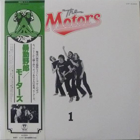 The Motors - 1 (LP, Album, Promo)