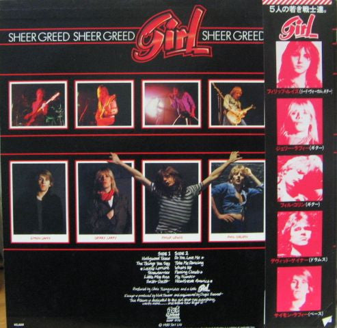 Girl (2) - Sheer Greed  (LP, Album)