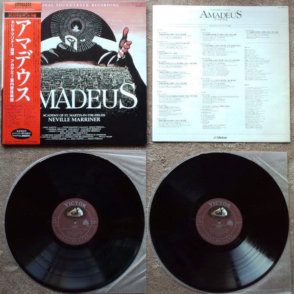 Sir Neville Marriner - Amadeus The Original Soundtrack Recording(2x...