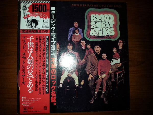 Blood, Sweat And Tears - Child Is Father To The Man (LP, Album, RE)