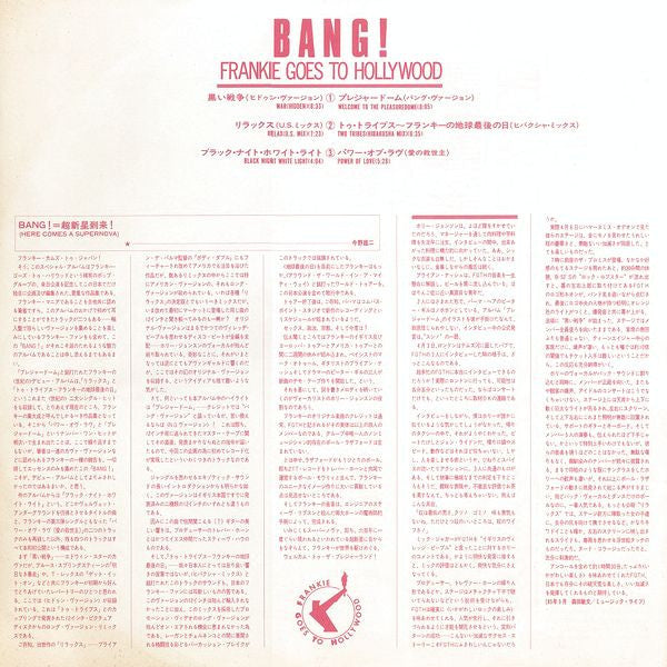Frankie Goes To Hollywood - Bang! (LP, MiniAlbum, Comp, Promo)