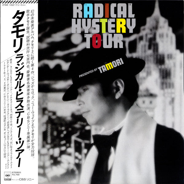 Tamori - Radical Hystery Tour (LP, Album)