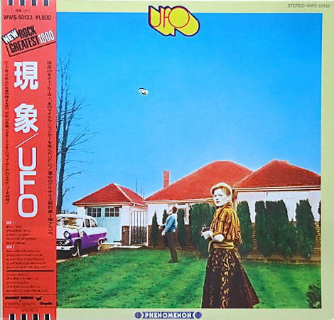 UFO (5) - Phenomenon (LP, Album, RE)