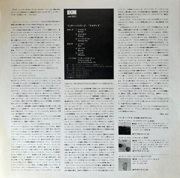 Richard Beirach - Eon (LP, Album)