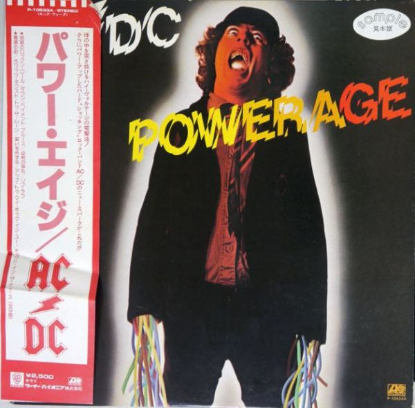 AC/DC - Powerage (LP, Album, Promo)