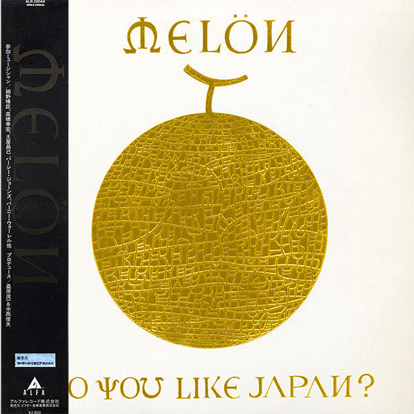 Melon - Do You Like Japan? (LP, Album)
