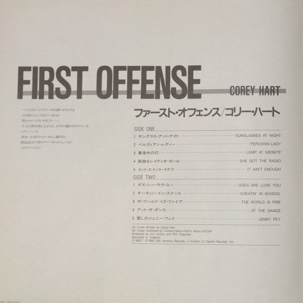 Corey Hart u003d コリー・ハート* - First Offense u003d ファースト・オフェンス (LP