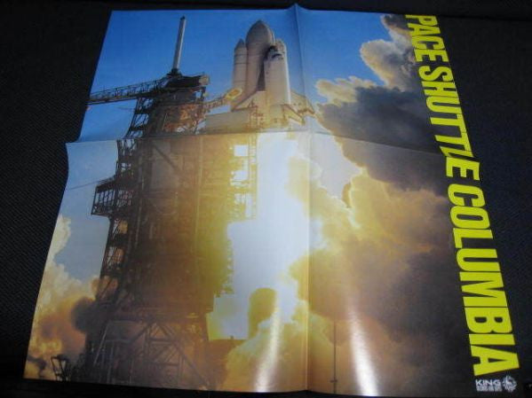 No Artist - Documentary: Space Shuttle Columbia (LP, Gat)