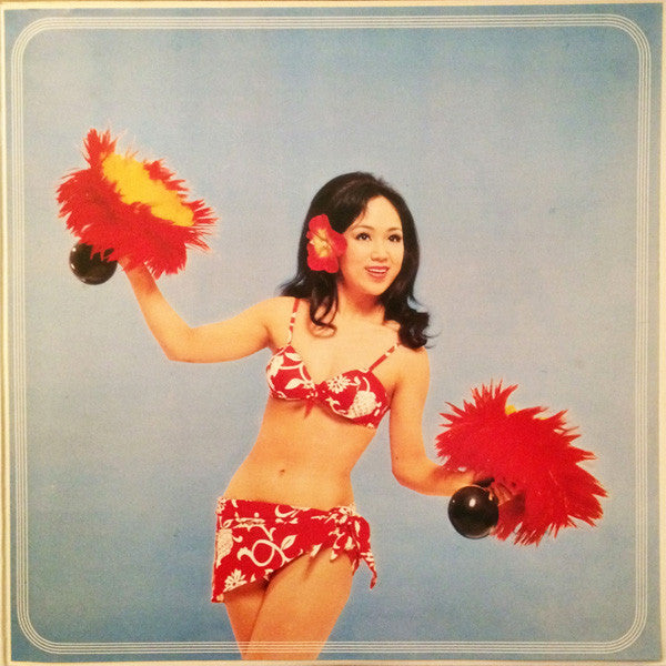 Yuko Nagisa - On A Tropic Night = 南国の夜 (LP, Gat)