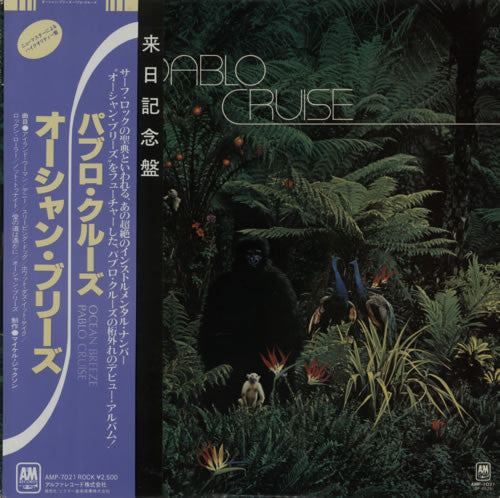 Pablo Cruise - Pablo Cruise (LP, Album, RE)