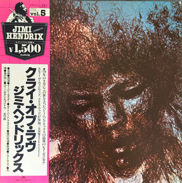 Jimi Hendrix - The Cry Of Love (LP, Album, RE)