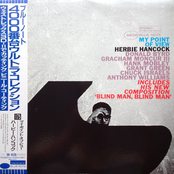 Herbie Hancock - My Point Of View = マイ・ポイント・オブ・ビュー(LP, Album, RE)