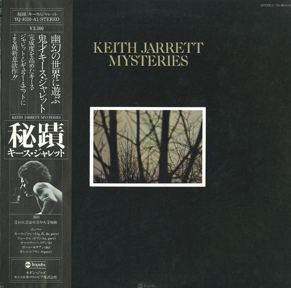 Keith Jarrett - Mysteries (LP, Album)