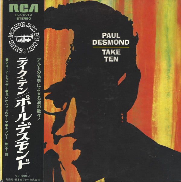 Paul Desmond - Take Ten (LP, Album)