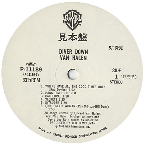 Van Halen - Diver Down (LP, Album, Promo)