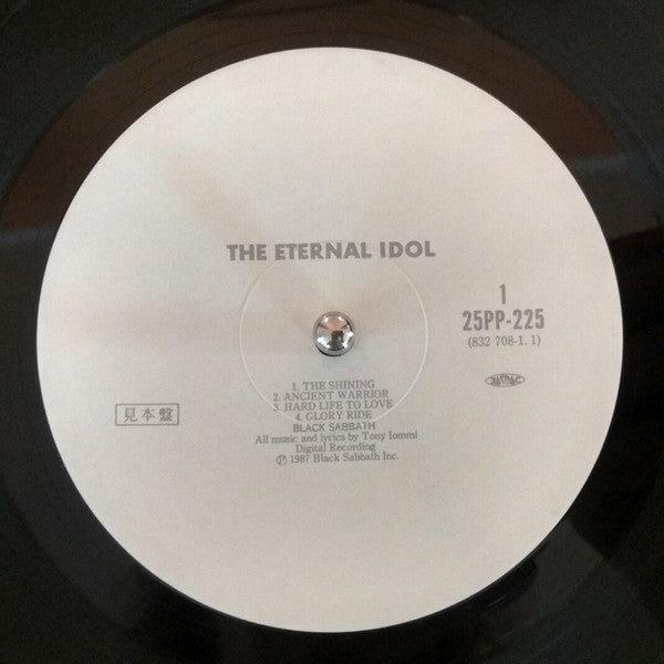 Black Sabbath - The Eternal Idol (LP, Album, Promo)