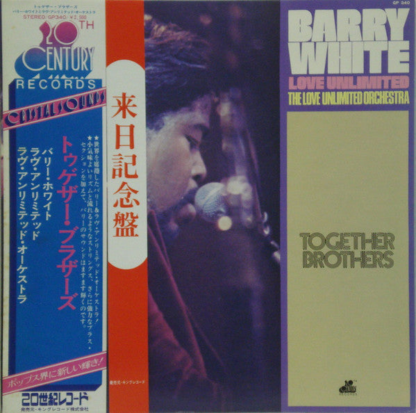 Barry White - Together Brothers(LP, Album)