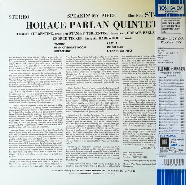 Horace Parlan Quintet - Speakin' My Piece (LP, Album, Ltd, RE)