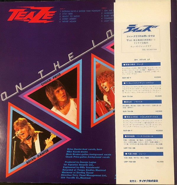 Teaze - On The Loose (LP, Album)