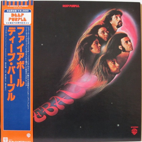 Deep Purple - Fireball (LP, Album, Ltd, RE)