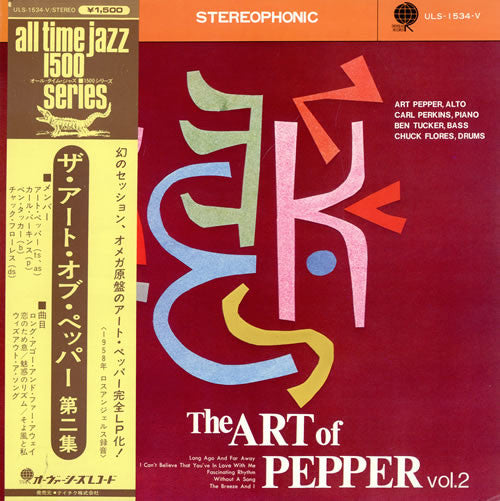 Art Pepper Quartet - The Art Of Pepper Vol. 2 (LP, Album, RE)