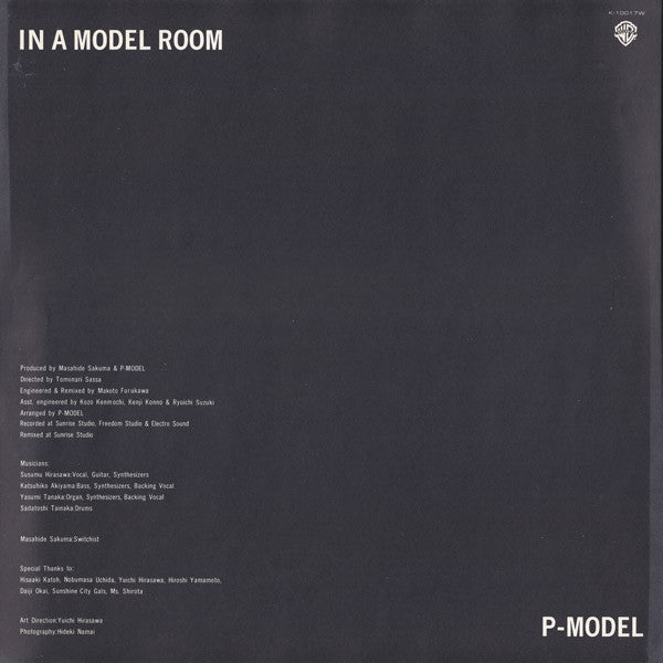 P-Model - In A Model Room (LP, Album, Ltd, Pin)