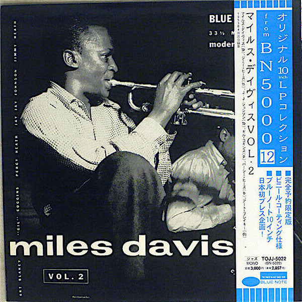Miles Davis - Young Man With A Horn Volume 2(10", Album, Mono, Ltd,...