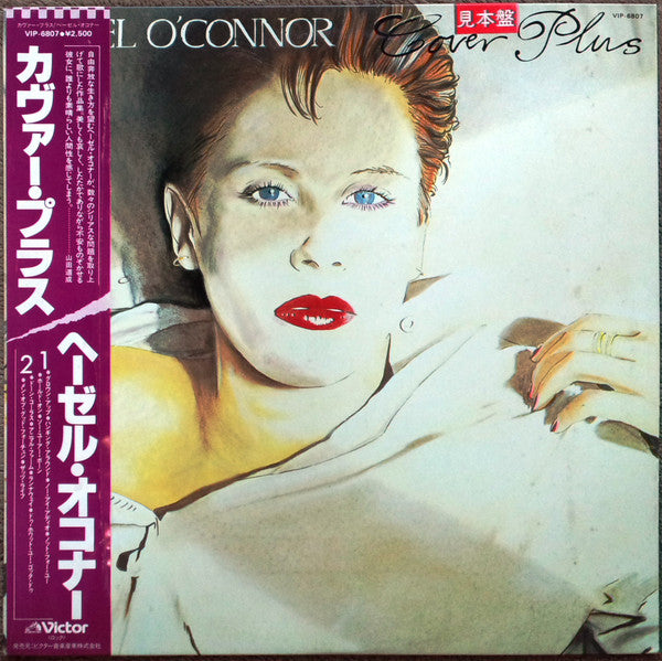 Hazel O'Connor - Cover Plus (LP, Album, Promo)