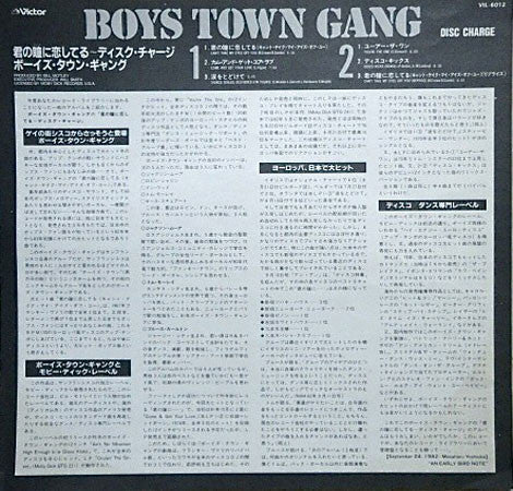 Boys Town Gang - Disc Charge (LP, Album)
