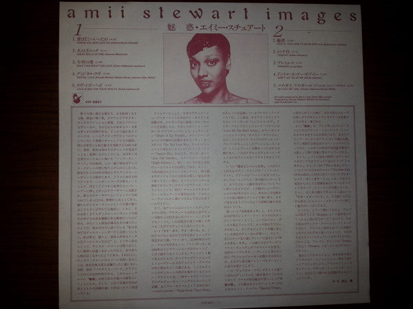 Amii Stewart - Images (LP, Album)