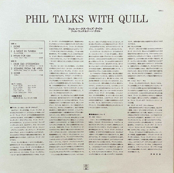 The Phil Woods Quartet - Phil Talks With Quill(LP, Album, RE)