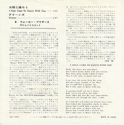 John Stewart - 太陽と踊ろう = I Only Came To Dance With You(7", Single, Red)