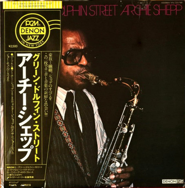 Archie Shepp - On Green Dolphin Street (LP, Album, PCM)