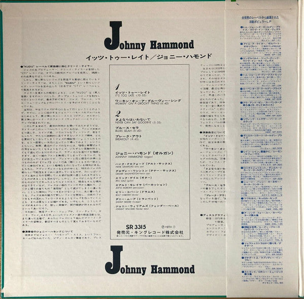 Johnny Hammond - Breakout (LP, Album)