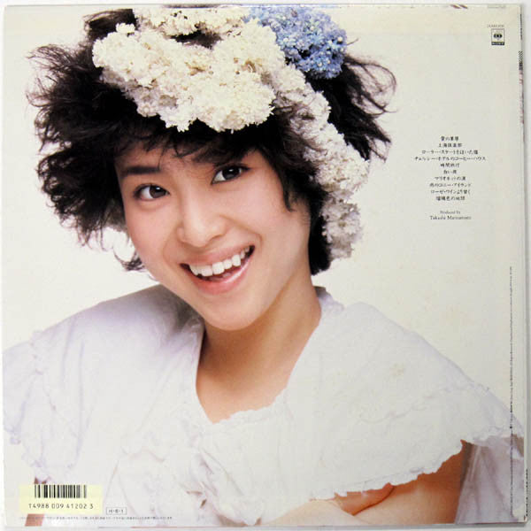 Seiko Matsuda - Supreme (LP, Album)